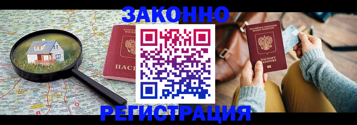 регистрация для школы в Горнозаводске