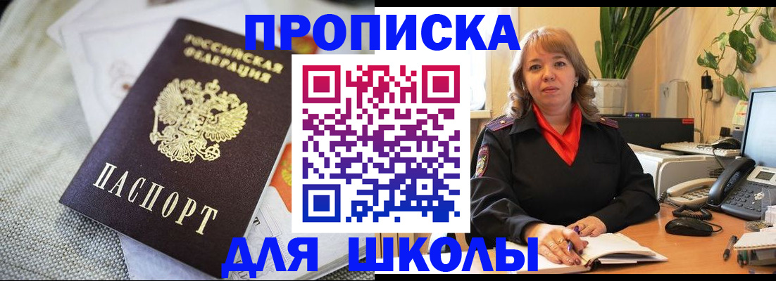 временная регистрация недорого в Горнозаводске
